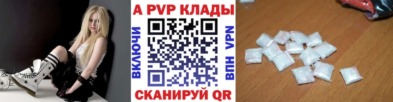 Alpha-PVP СК КРИС  Калтан 