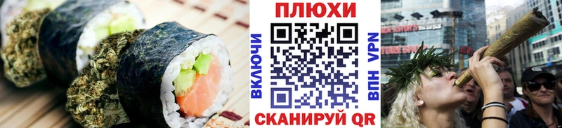 магазин    Калтан  МЕГА сайт  Cannafood марихуана 