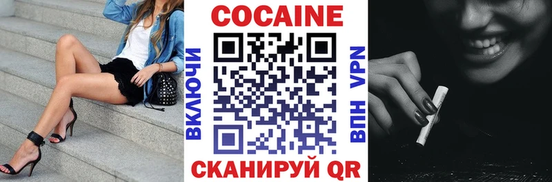 КОКАИН 98%  Калтан 