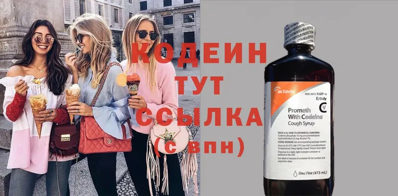 Кодеиновый сироп Lean напиток Lean (лин)  кракен ССЫЛКА  Калтан 