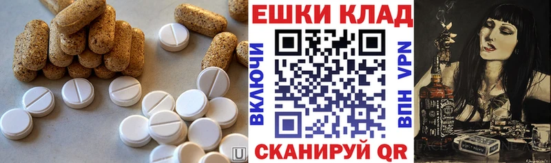 Ecstasy диски  купить закладку  Калтан 