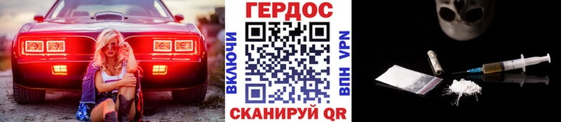 купить наркотики цена Калтан ссылка на мегу маркетплейс Героин герыч