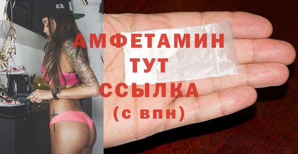 бутират Няндома