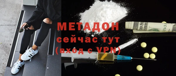 бутират Няндома