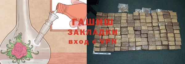 наркотики Новозыбков