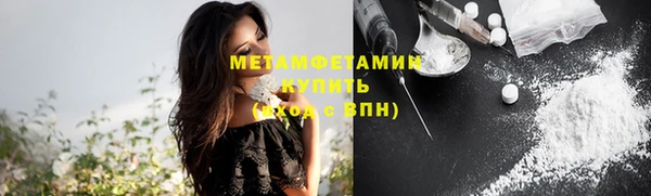бутират Няндома