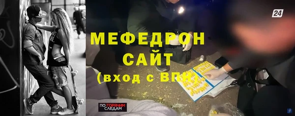 бутират Няндома