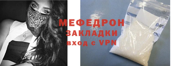 наркотики Новозыбков