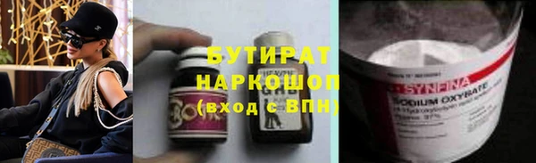 бутират Няндома