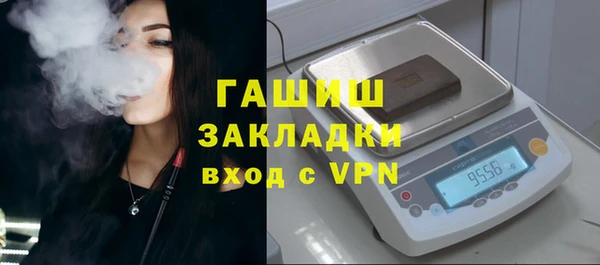 мефедрон Новодвинск