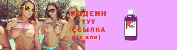 наркотики Новозыбков
