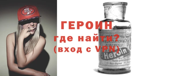 бутират Няндома