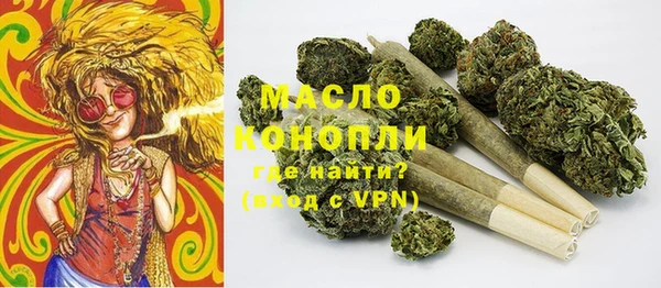 мефедрон Новодвинск