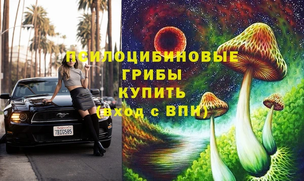 кокаин Нягань