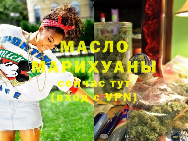 бутират Няндома