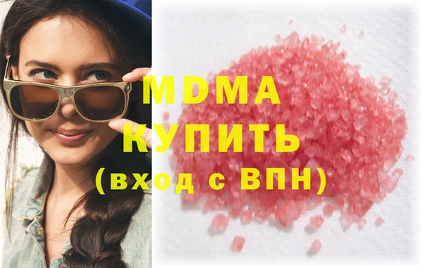 кокс Вязьма