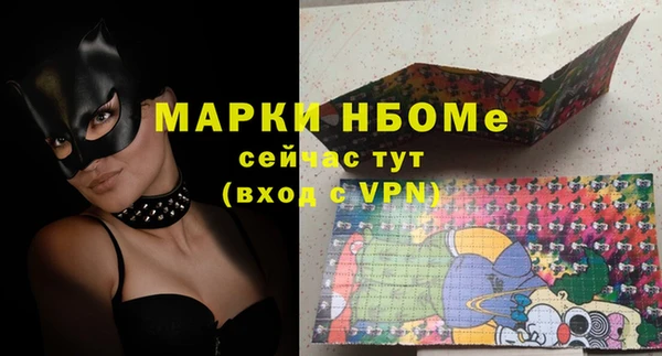 бутират Няндома