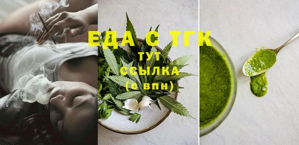 бутират Няндома