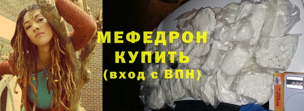 меф Видное