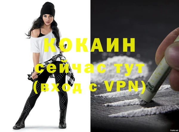 мефедрон Новодвинск