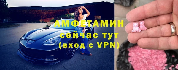 спиды Новокубанск