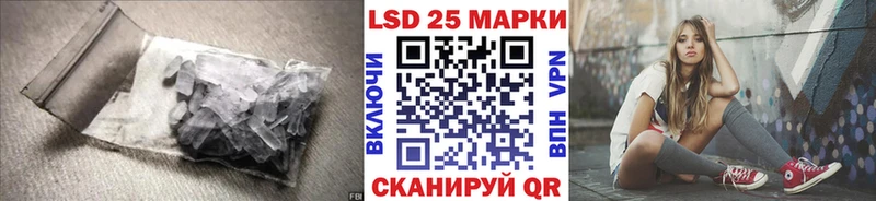 Лсд 25 экстази кислота  закладки  Калтан 