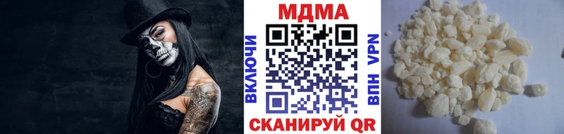 МДМА crystal  Калтан 