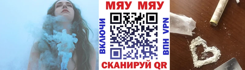 Мефедрон 4 MMC  МЕГА зеркало  нарко площадка формула  Калтан 